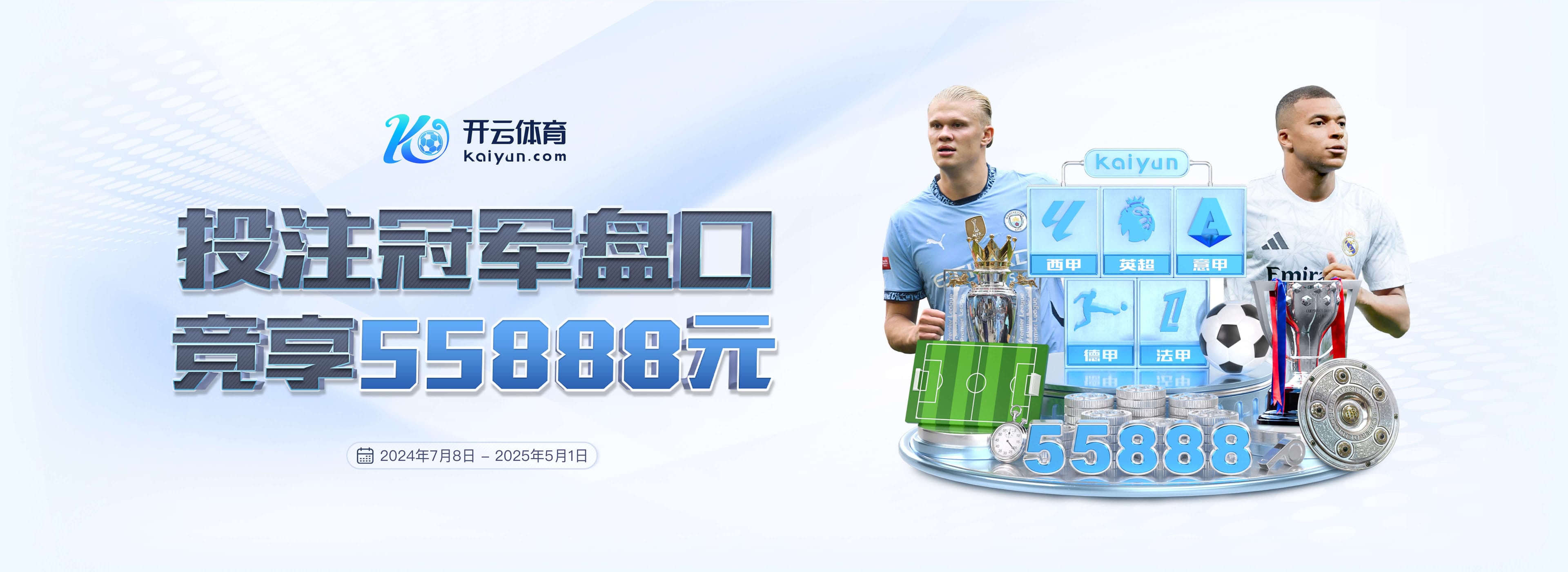 马竞主场对阵塞维利亚大名单:格列兹曼领衔,巴里奥斯缺席